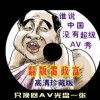 °ſ¼쿪ʲô˼Ǯ